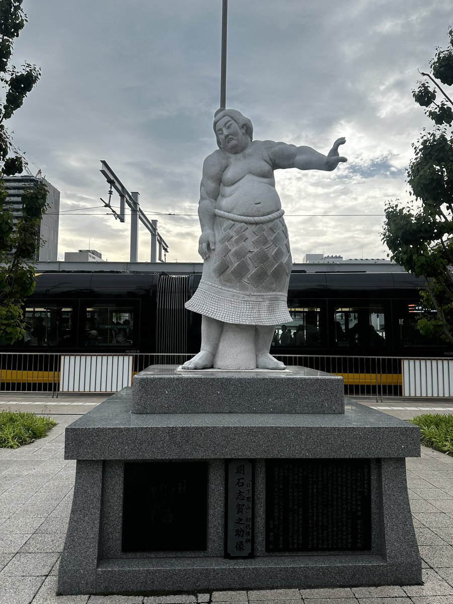 下町の佐藤さん tweet media