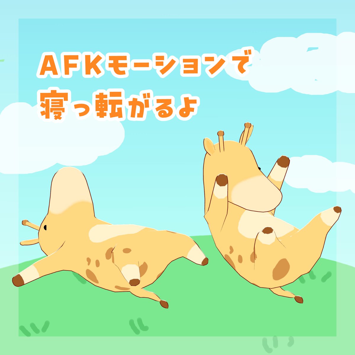 🌾お米の上の成瀬🌾 tweet media
