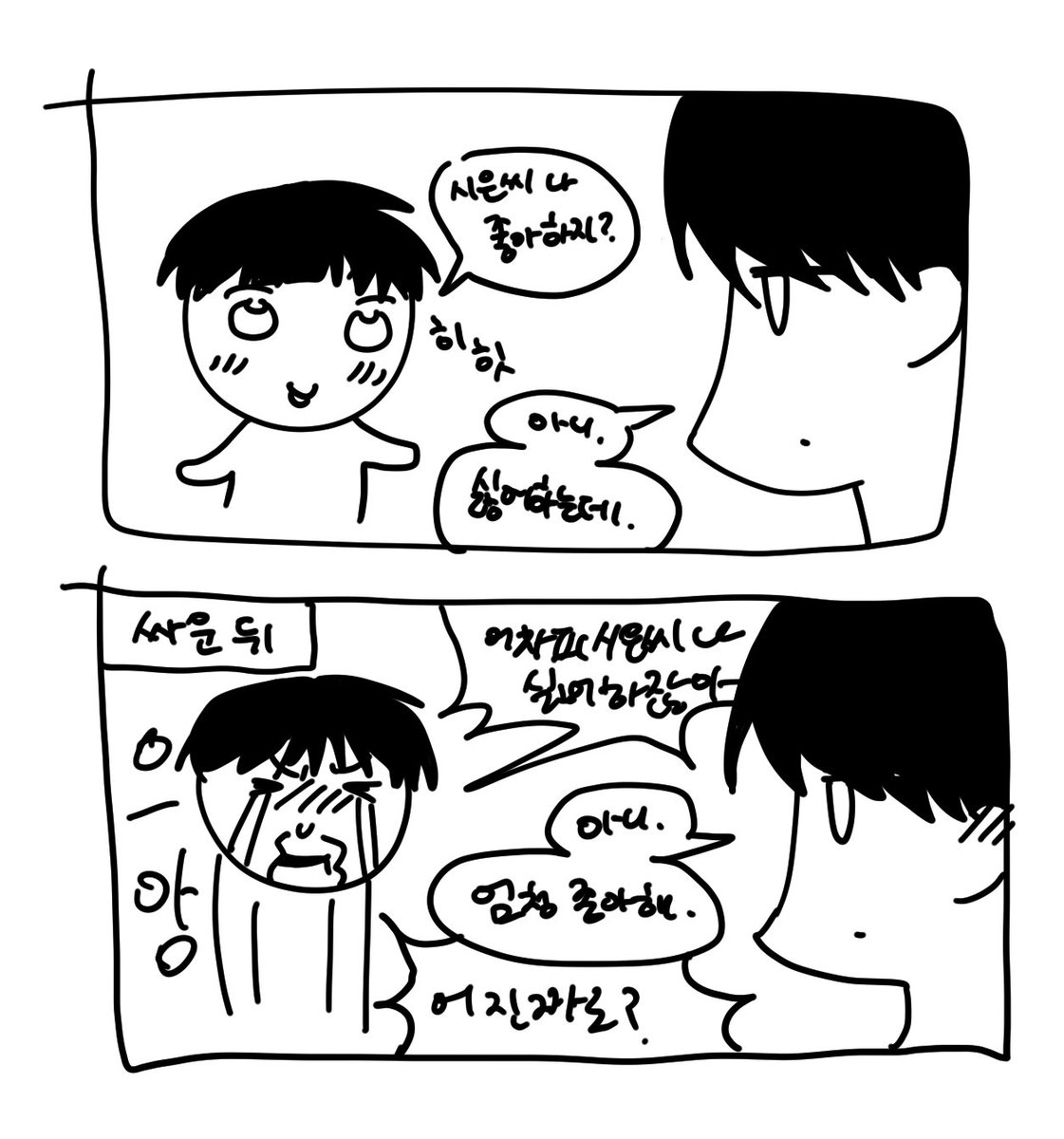 링:3 tweet media