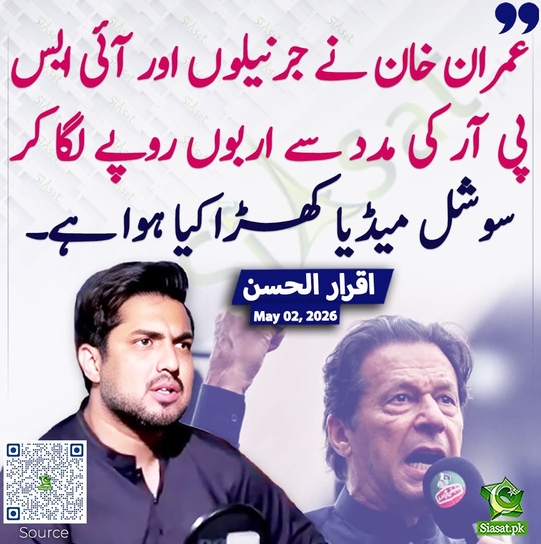 Tayyaba Rajah🇵🇰 tweet media