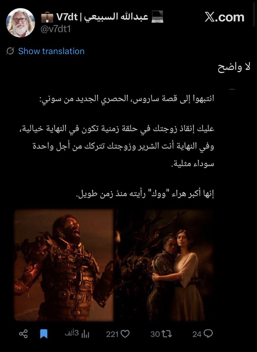 Khaled tweet media
