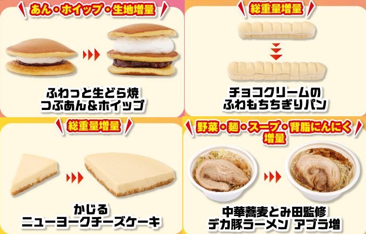 極上のスイーツ tweet media