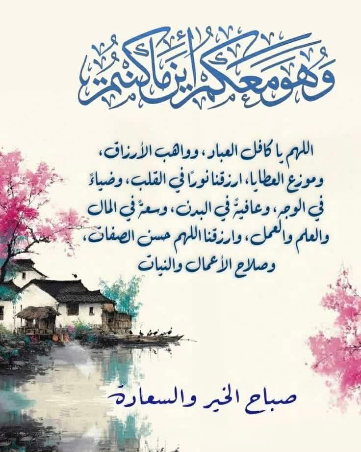 Khaled elgheryani tweet media