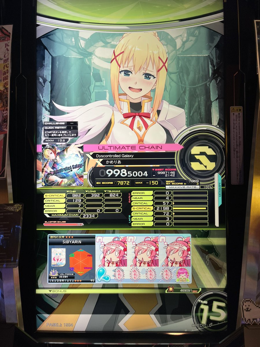 みお tweet media