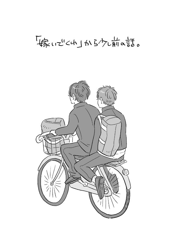 たけお tweet media