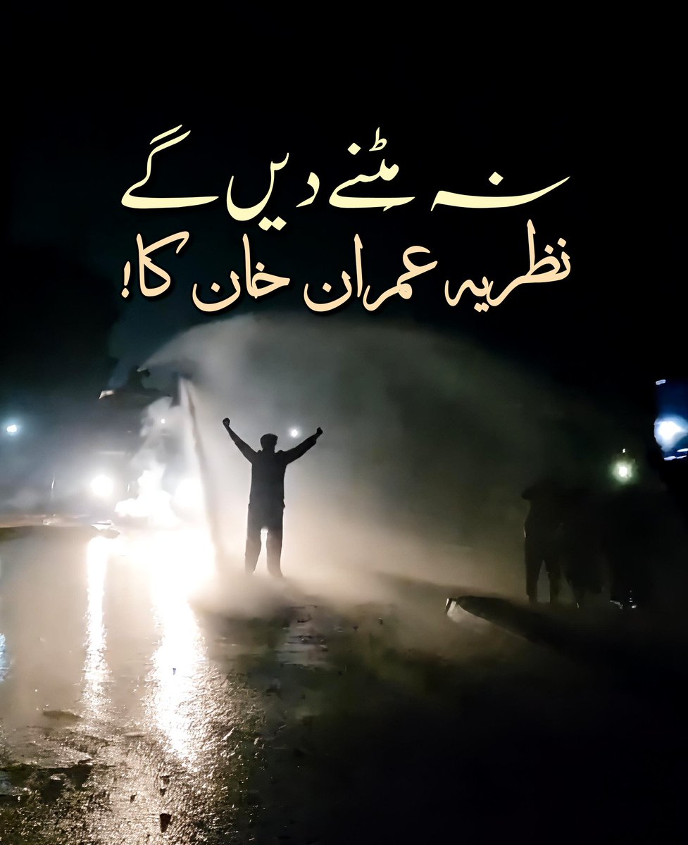 ZiymalKhan 🕊️ tweet media