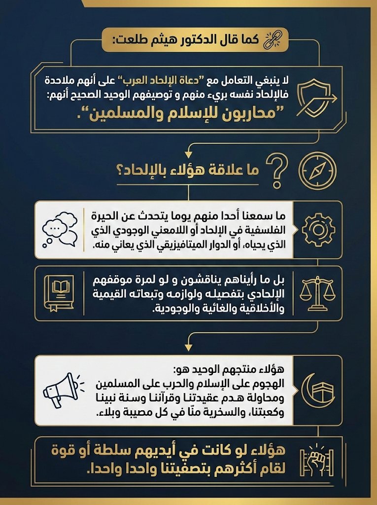 Alexander tweet media