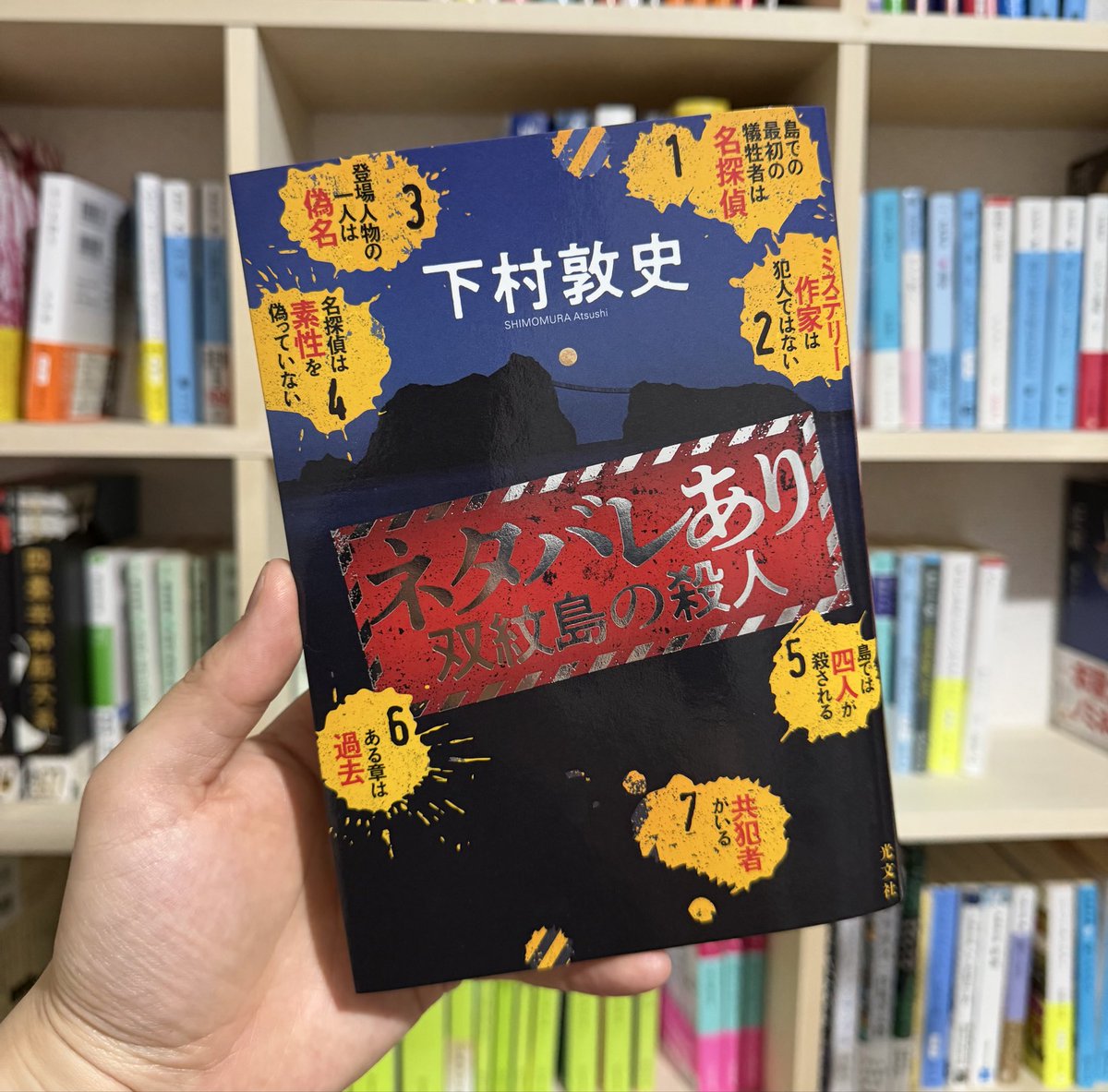 紙上健吾【けんご📚小説紹介】 tweet media