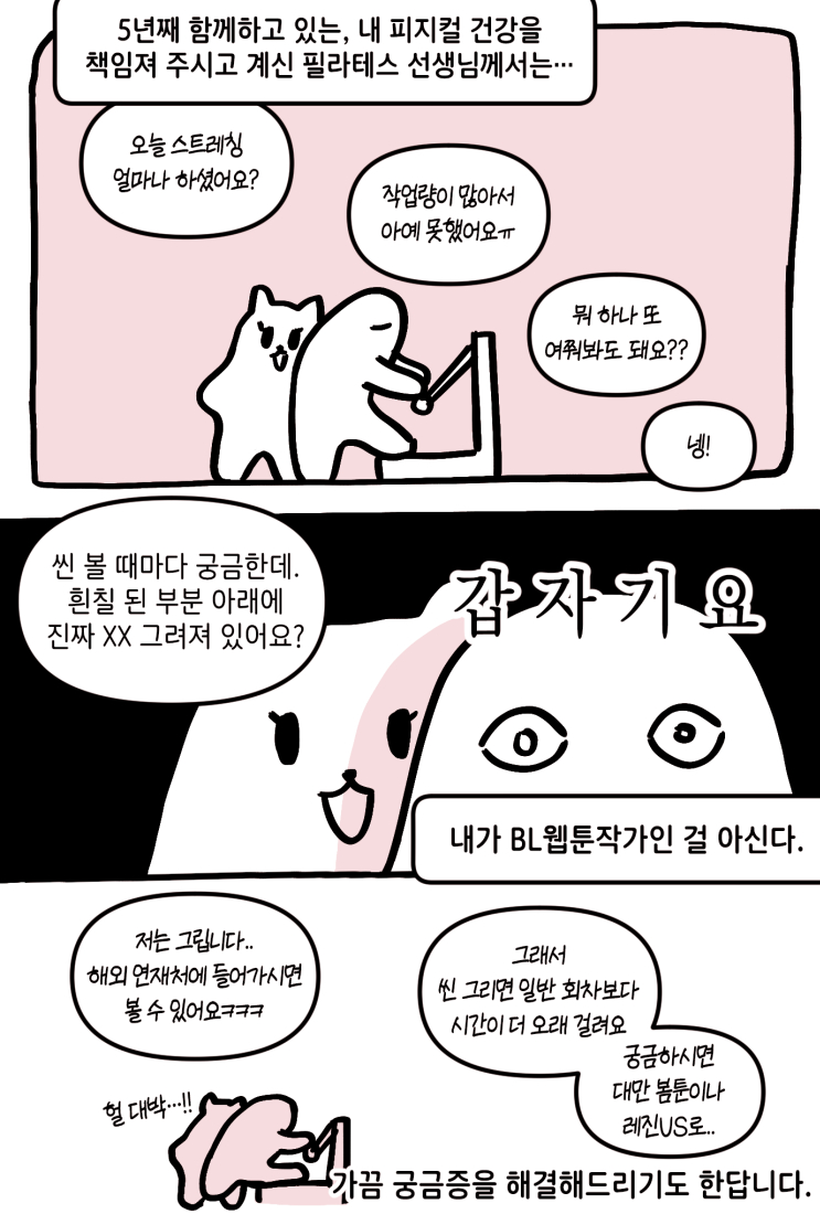 백상언 tweet media