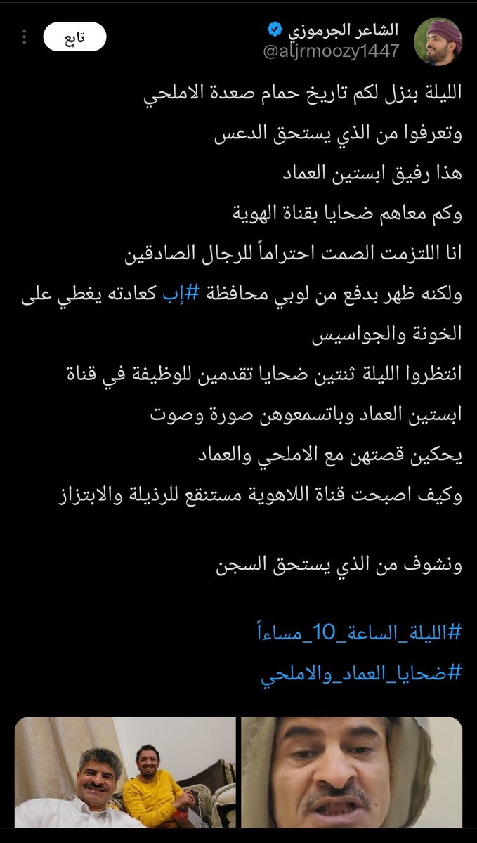 محمد مهدي Mohammed Mahdi tweet media