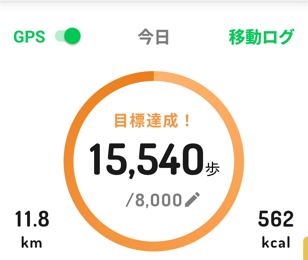 たんちゅん♪🍑탕츙⁰²⁰⁶🐧🐺¹₄³🤟🏻 tweet media