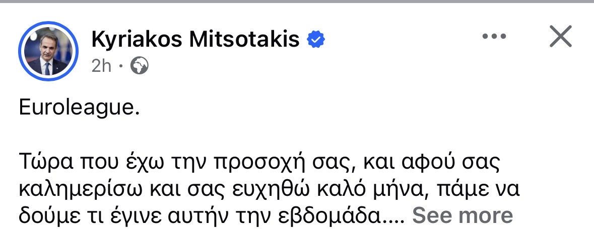 Περαία μου!/Peraia mou! OLYMPIACOS PODCAST tweet media