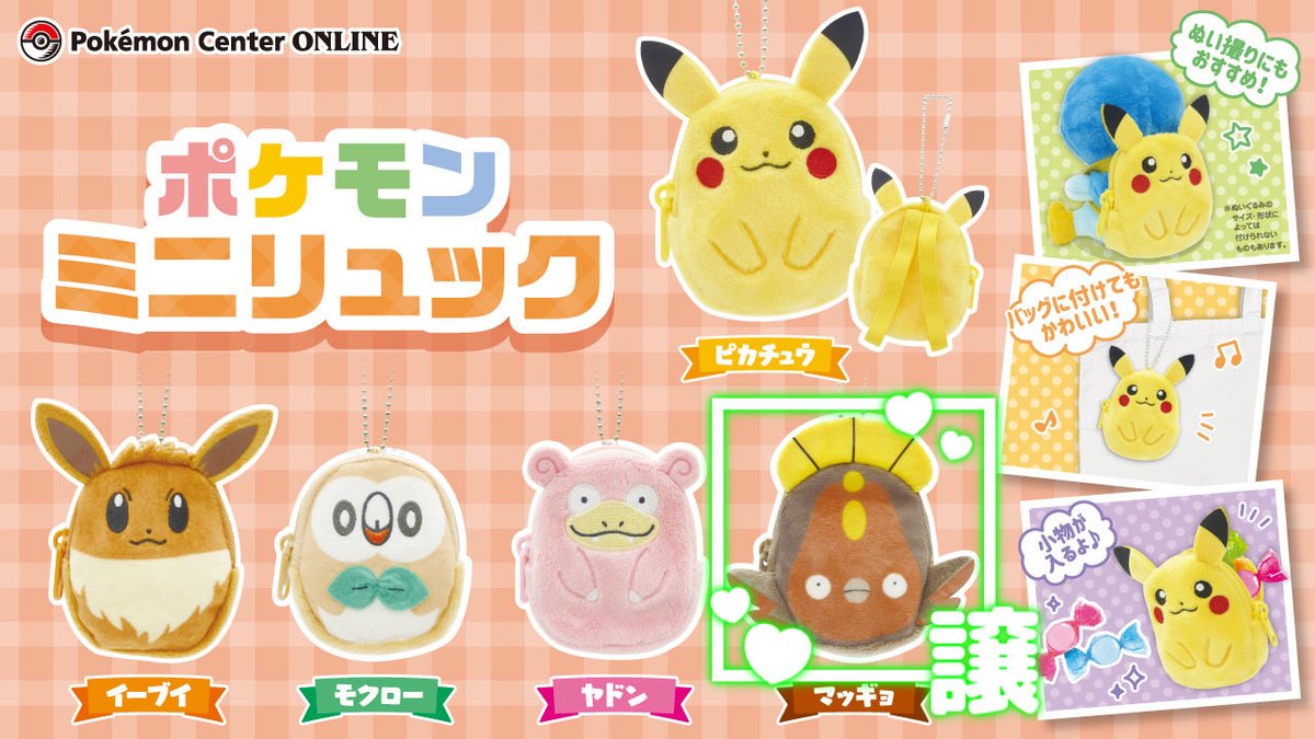 いもむしぱん₍ᐢˊo̴̶̷̤ ̫ o̴̶̷̤ˋᐢ₎ tweet media