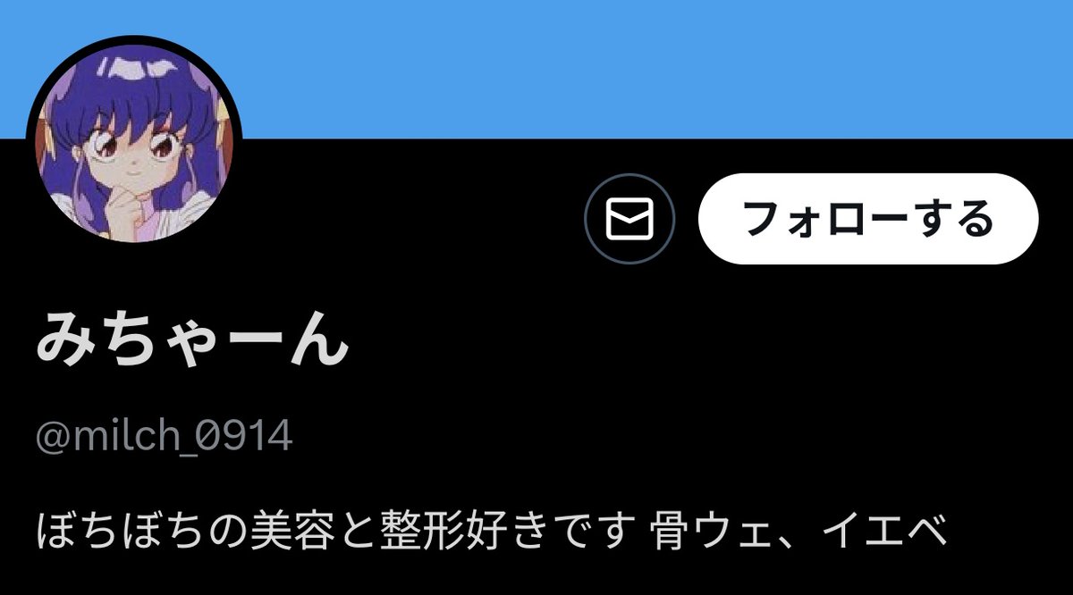 ねこさむらい tweet media