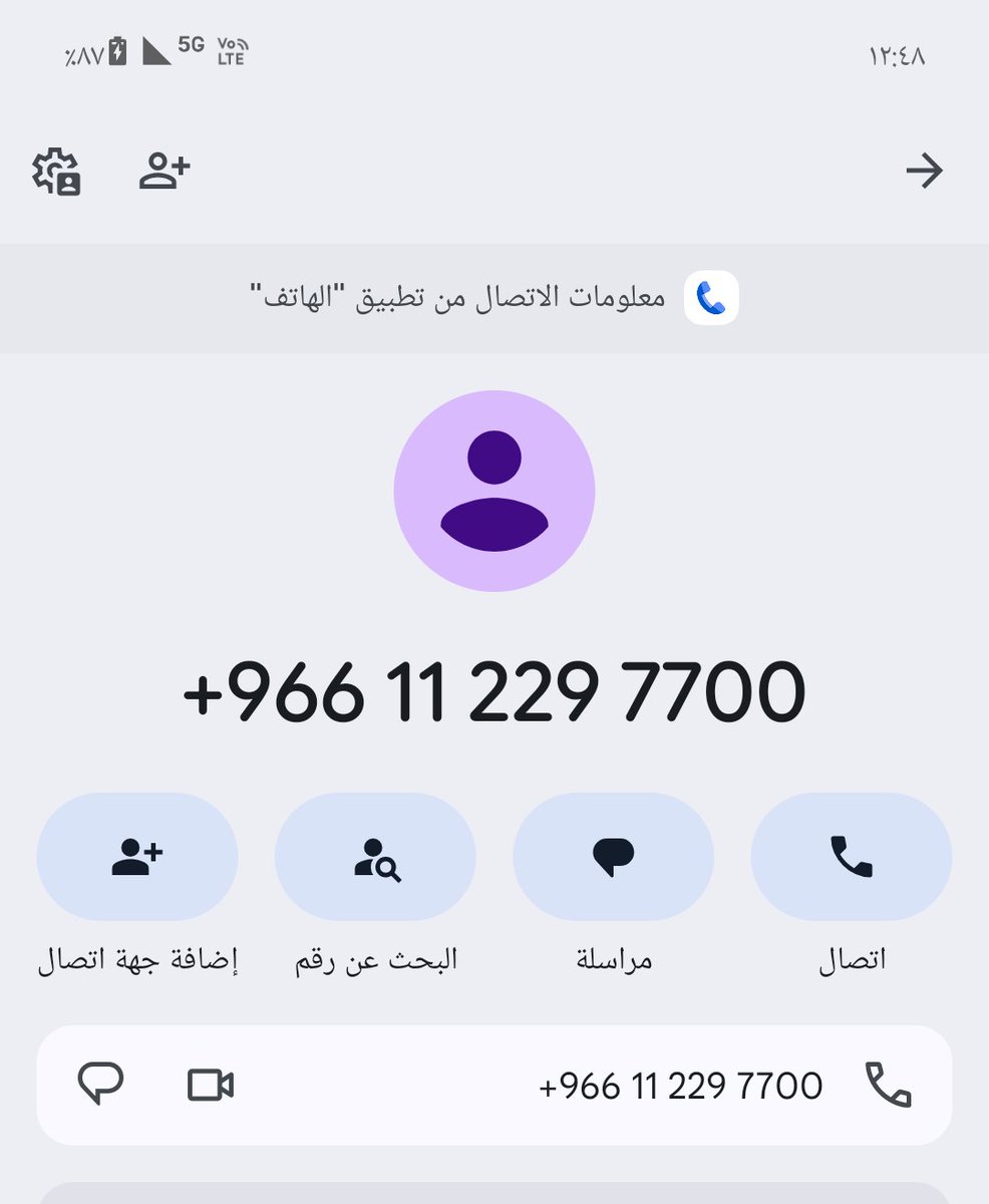 فهد (vision 2030)🇸🇦 ♿ tweet media