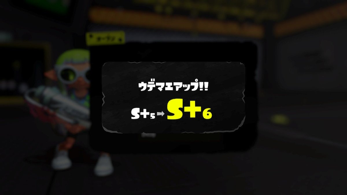 areaz_'s tweet photo. おー。ここまで来たぞ！
#Splatoon3 https://t.co/P4klrEGp4h