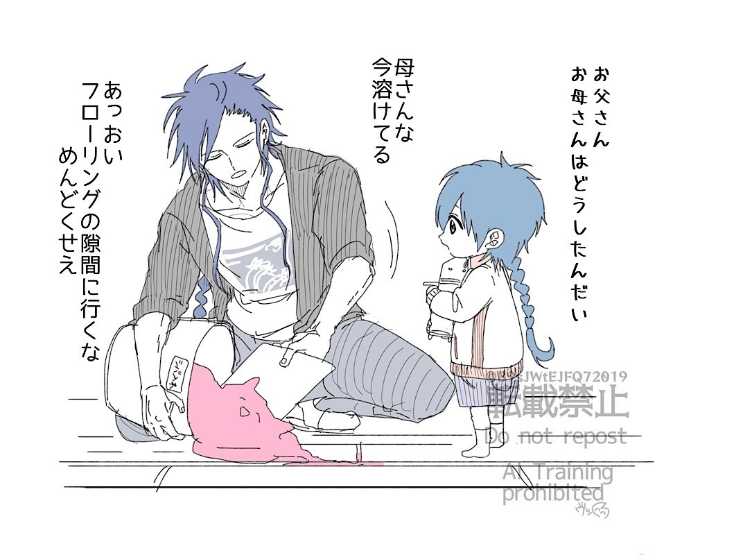 ヴッ tweet media