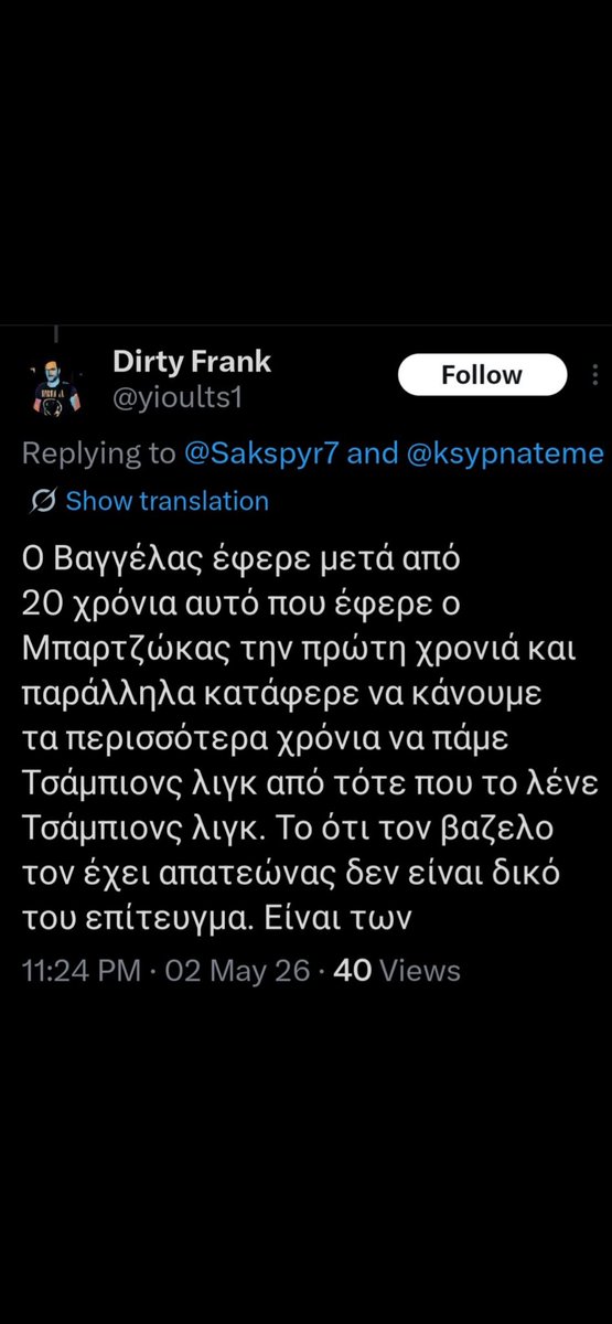 Sakspyr7 tweet media