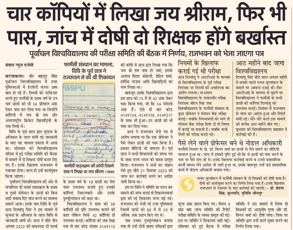 Khushi Ambedkar tweet media