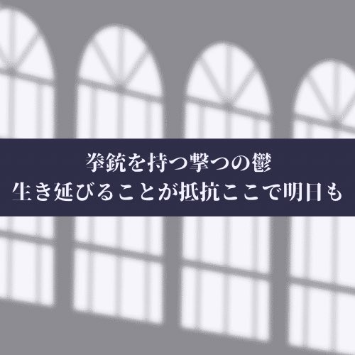 久武和子 tweet media