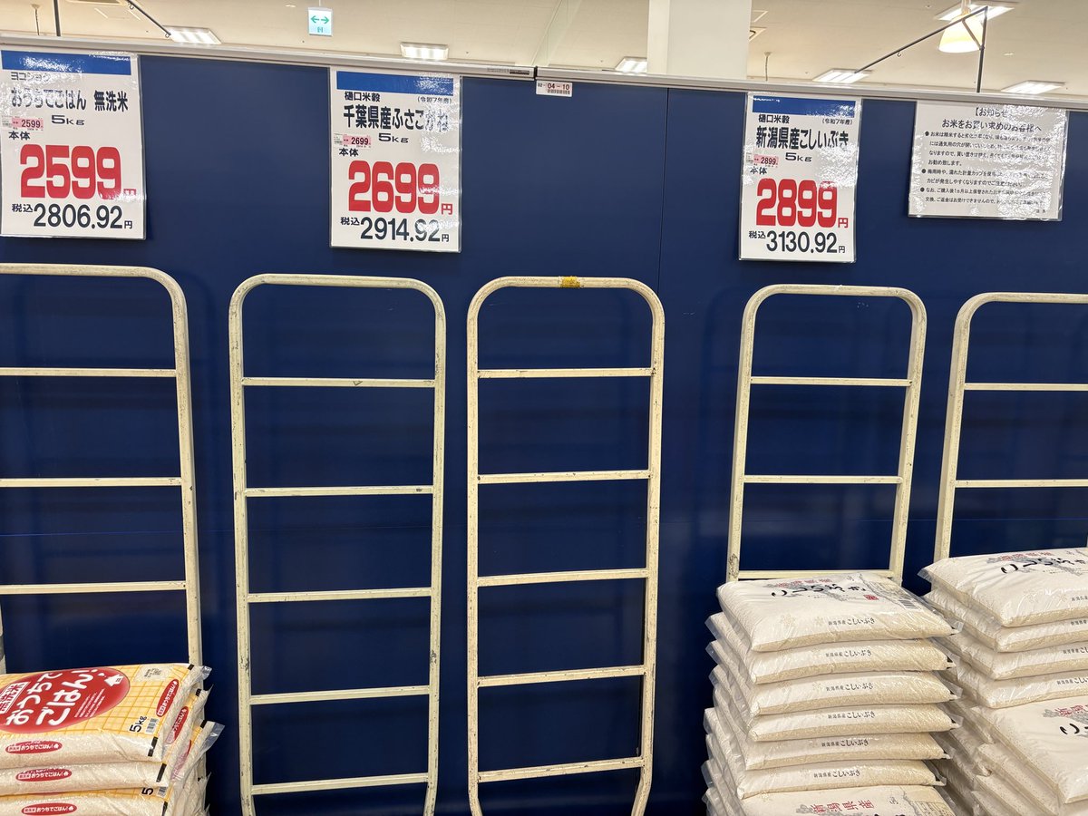 こめや tweet media