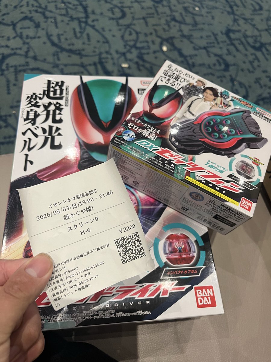 CODE＝ナルカ イン ヴォーカー🐺TikTok tweet media