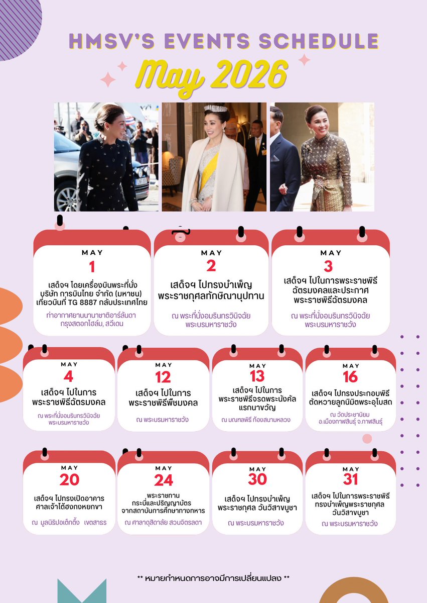 PingAn เอ็นดู น้องอ้วนซนๆ tweet media