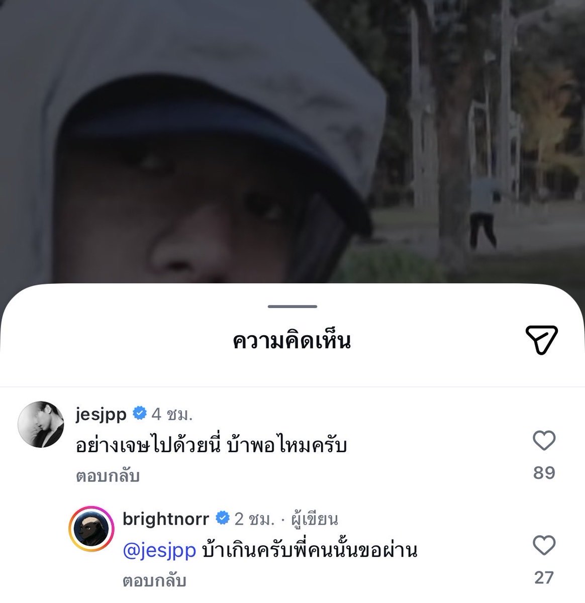 𝗬𝗨𝗜🕊️ tweet media