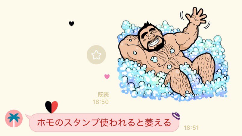 インターネットくん tweet media