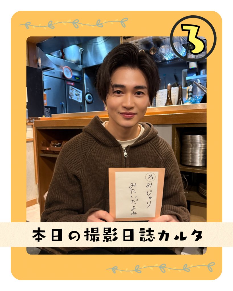 失恋カルタ【ドラマイズム公式】 tweet media