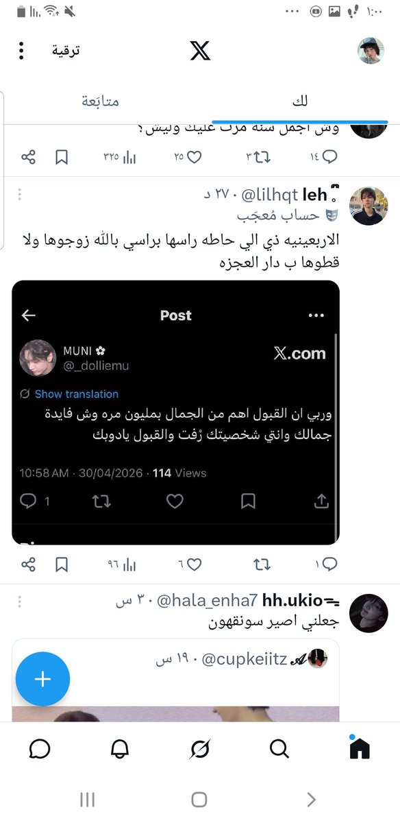 𝑯𝒂𝒏𝒏𝒊⁵♡ tweet media