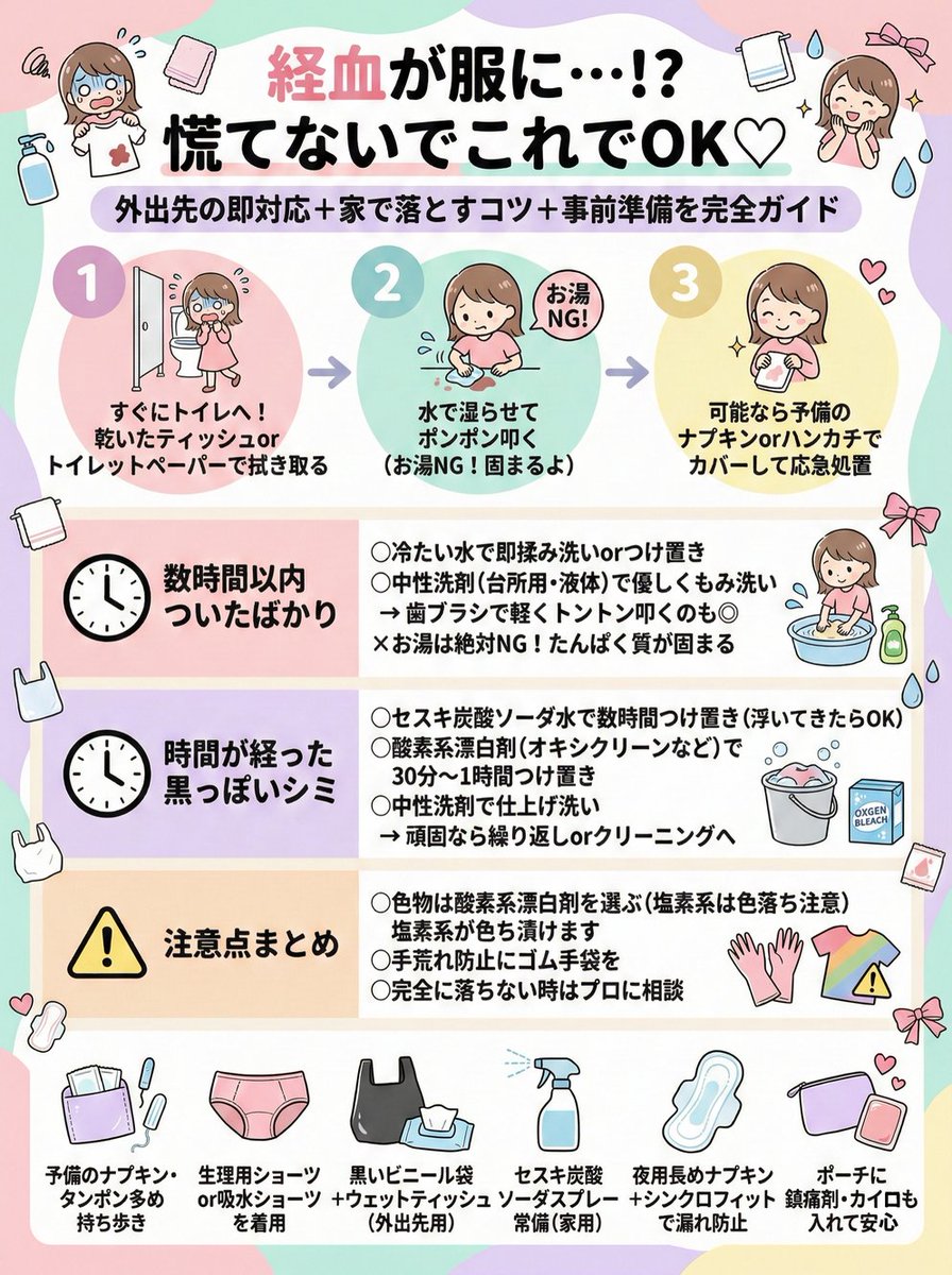 バニラ新サービス│6月1日開始予定 tweet media