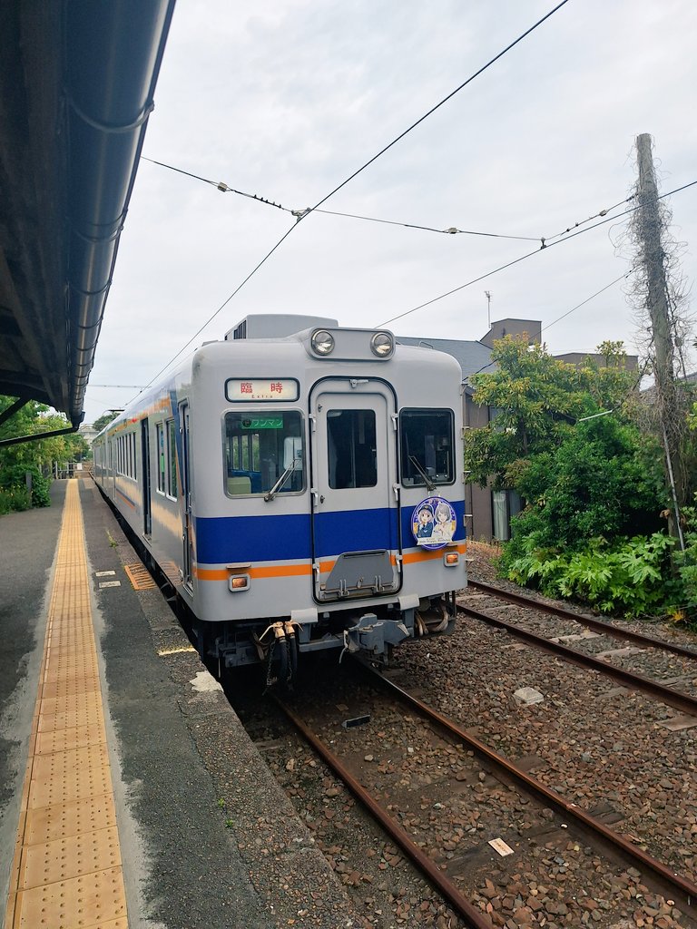 DriveMyCar52's tweet photo. 今年のGWは暦どおりで平日は仕事休めずだけど気を取り直し、NXで千葉県銚子へ。
銚子電鉄の終着駅🚉や犬吠埼等を巡り、
なんとか渋滞を回避し無事帰宅 https://t.co/qUrWhGps2g