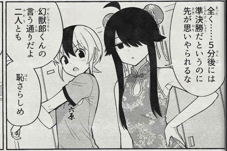 存在しない漫画の1コマbot tweet media