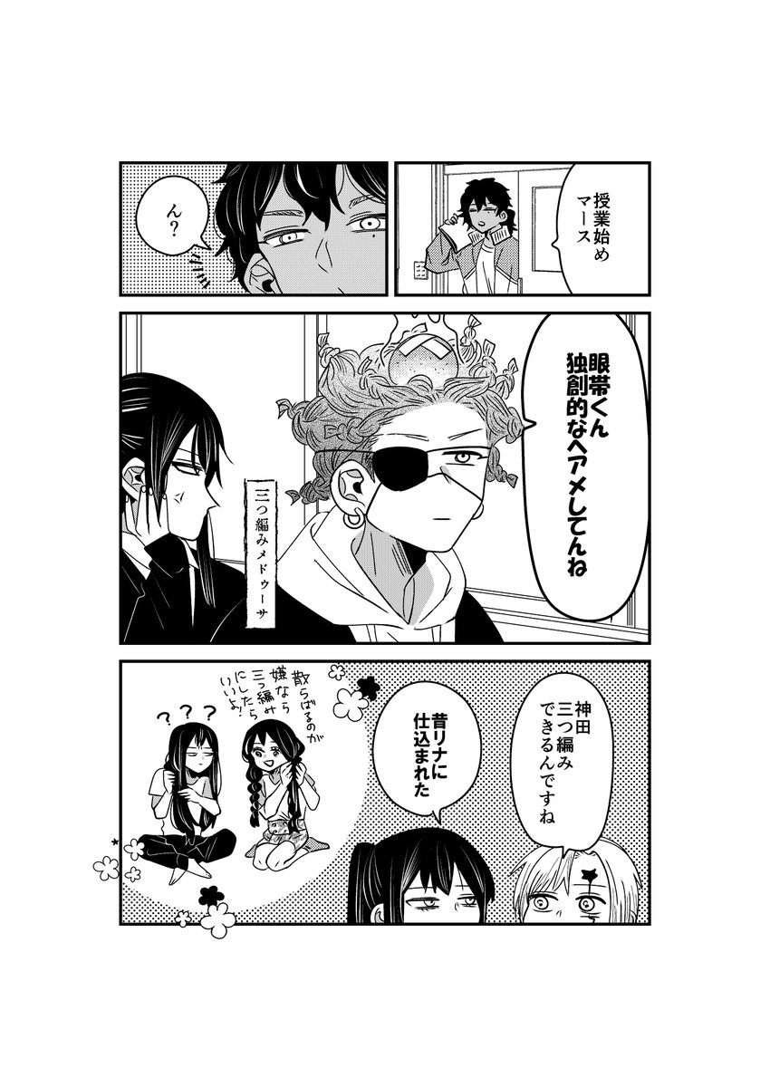 クコ@二次創作垢 tweet media