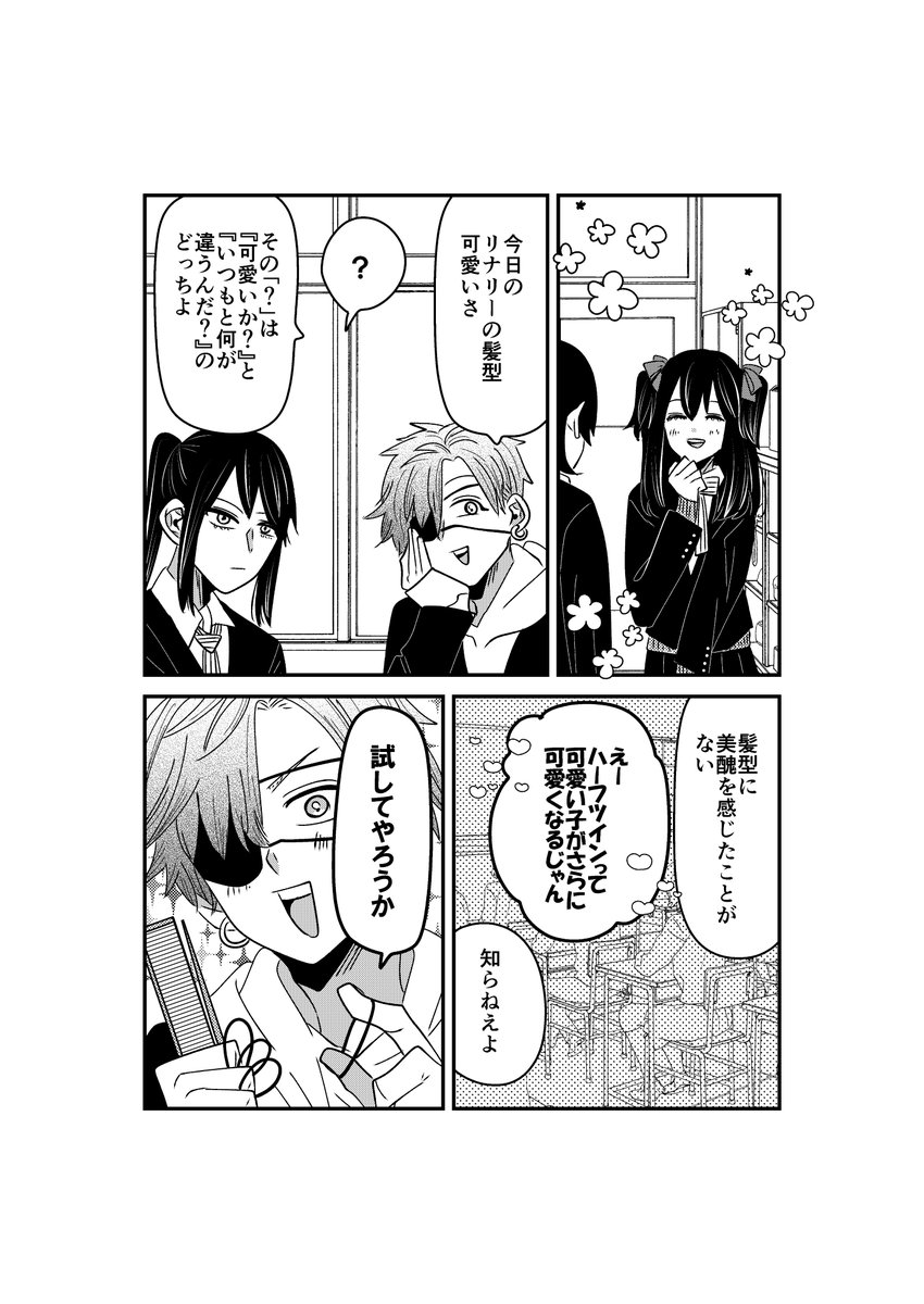 クコ@二次創作垢 tweet media