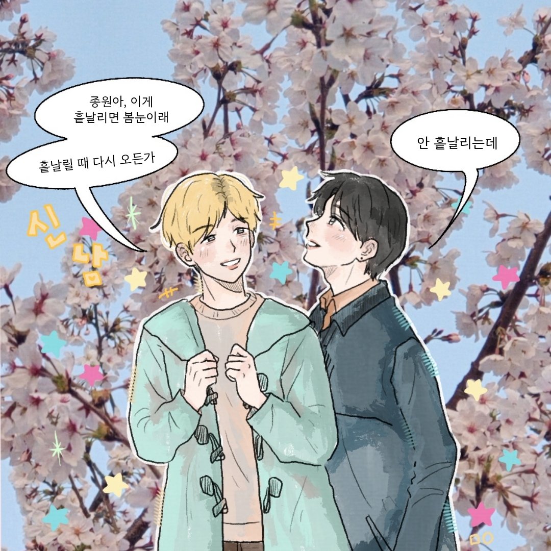 마약 tweet media