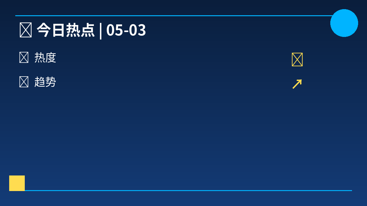 MeMeDAOKOL's tweet image. 📌 RT @LidoFinance: 1/ On April 18, an attacker drained 116,500 rsETH (~$292M) from Kelp's cross-chain bridge. rsETH market

via @hasufl（118,482 浏览）

以太坊生态永远是 Web3 就业的第一阵地。
当前 ETH/L2 岗位占比：42%

📋 ETH 岗位 → jobquip.com

#Ethereum #ETH #L2