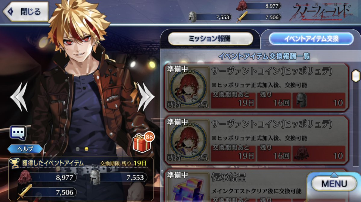ハルモニア tweet media