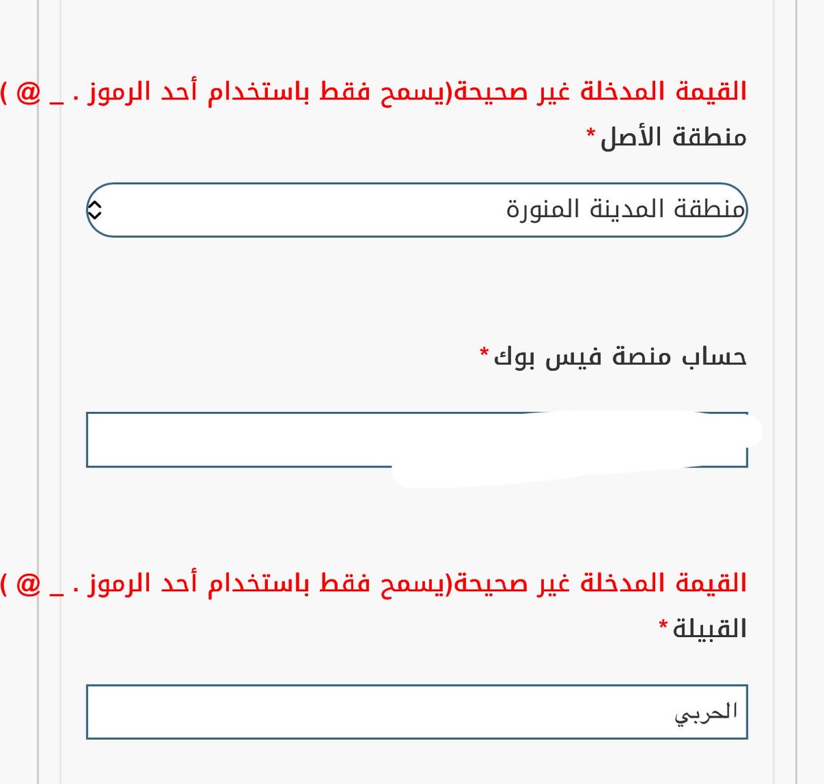راء tweet media