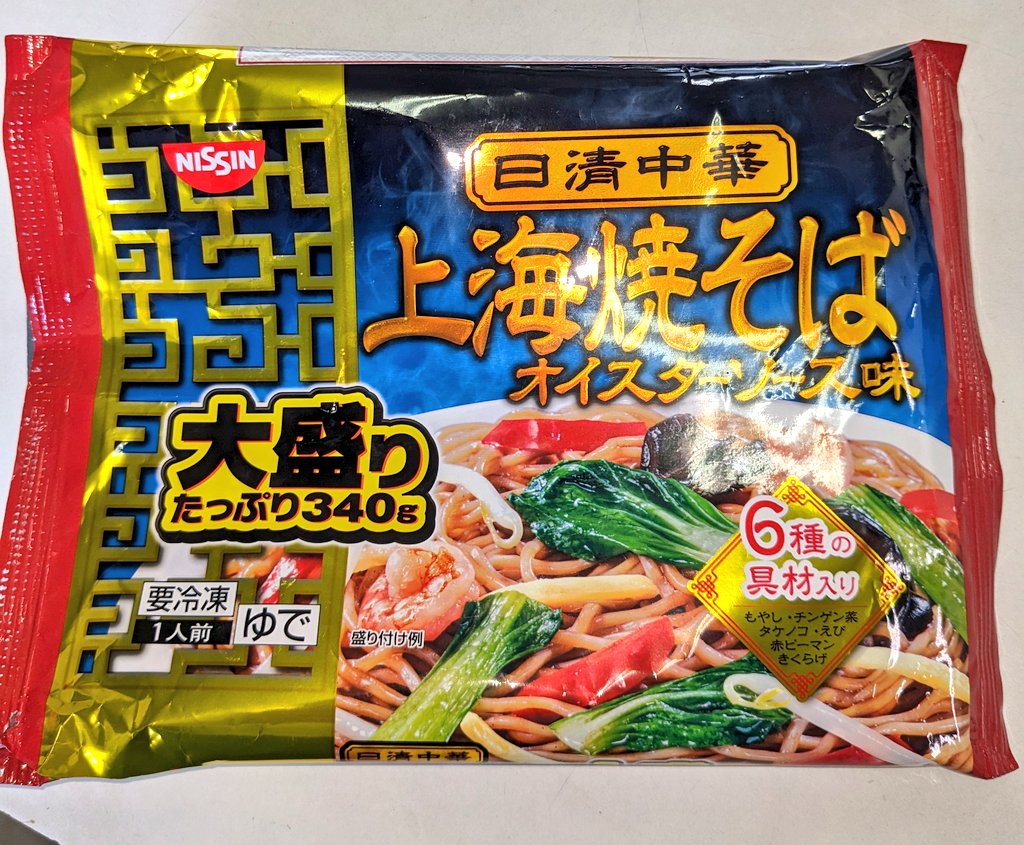 若葉みどり tweet media