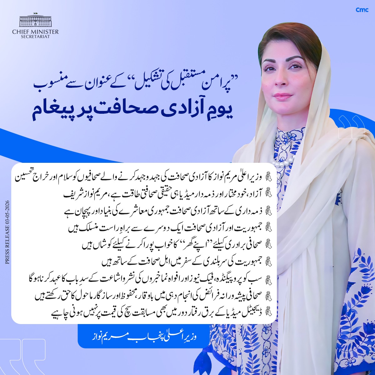 Aliraza Goraya tweet media