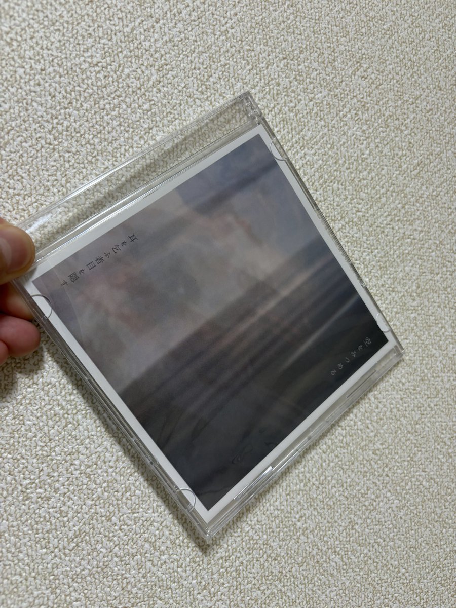 mimi_me_kakusu's tweet photo. いよいよ今月 27日に発売の
EP.「空をみつめる」がMiMi-LAB.に届きました。

歌詞カードは画集をイメージし
左開きとなっています。
紙質にもこだわり、マットなものを使用。

まだまだ予約受付しております。
https://t.co/aecUuSo9cE https://t.co/jk4eisi6mc