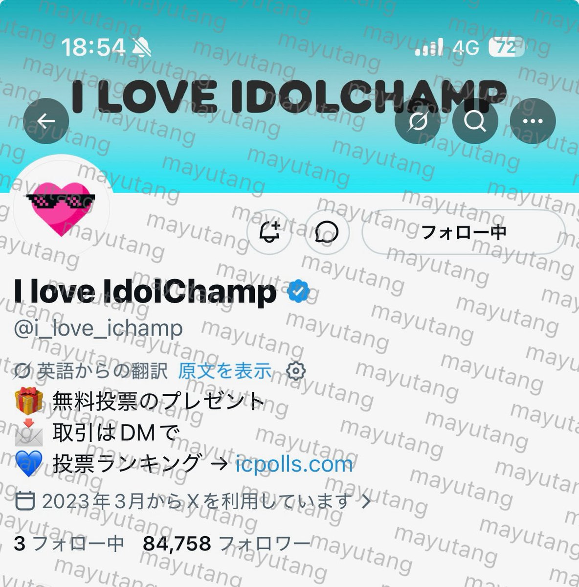 mayutangm's tweet photo. @i_love_ichamp for #NEXZ https://t.co/vtEyChIHfG