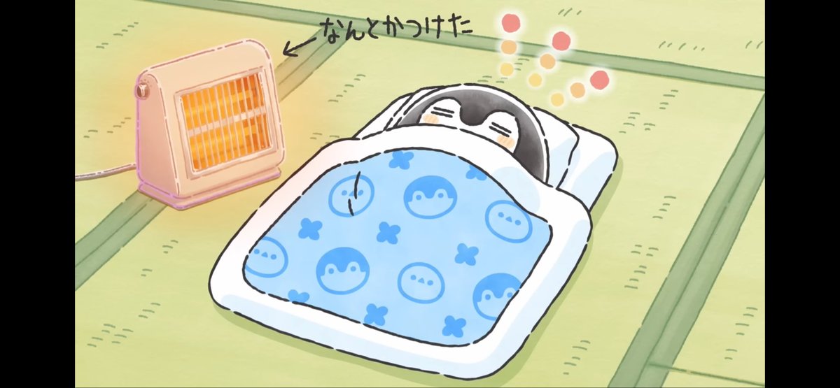 お布団に負けを取らない速さ‼︎‼︎
