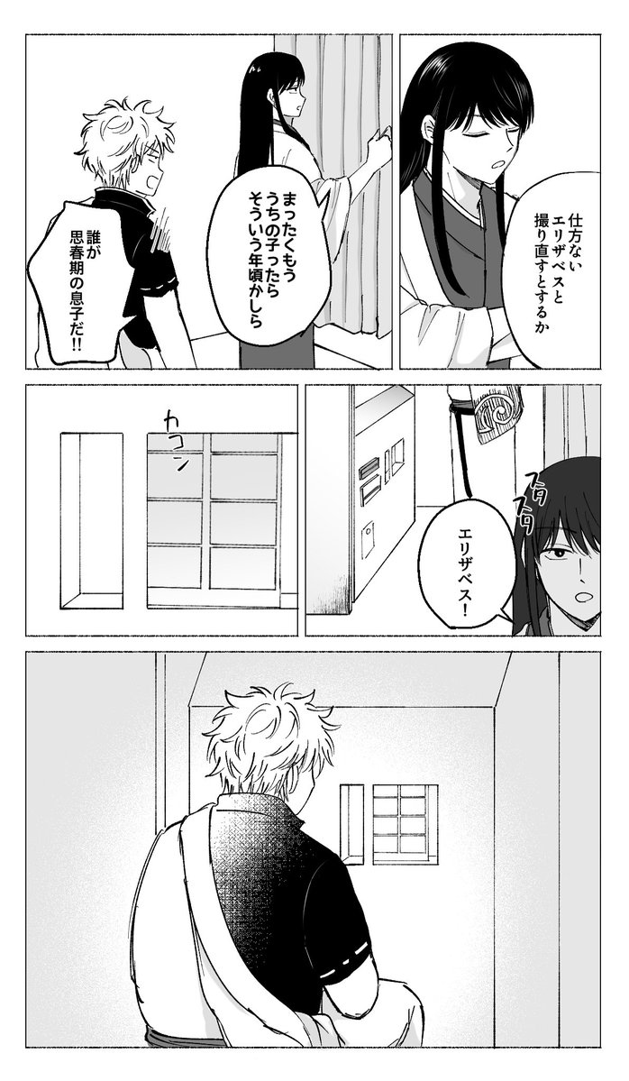 スニ tweet media
