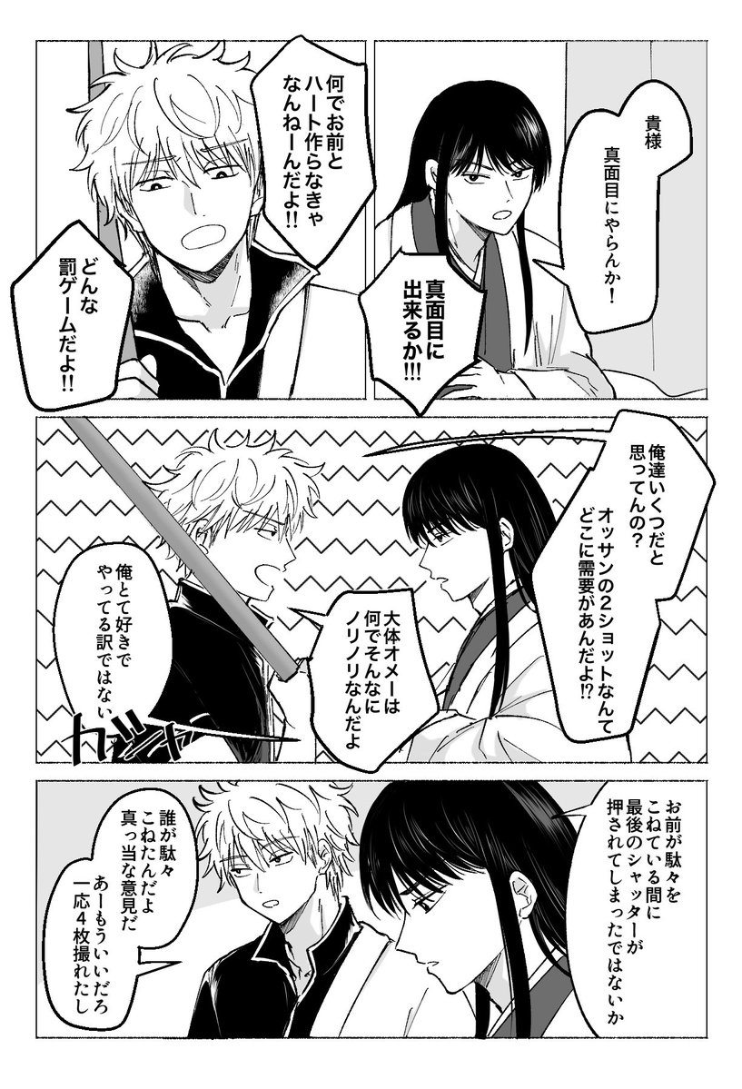 スニ tweet media