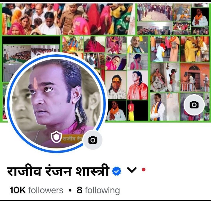 ShastriRRR's tweet photo. Facebook @facebook 🆔
राजीव रंजन शास्त्री
@ShastriRRR https://t.co/PCWZuZX90v