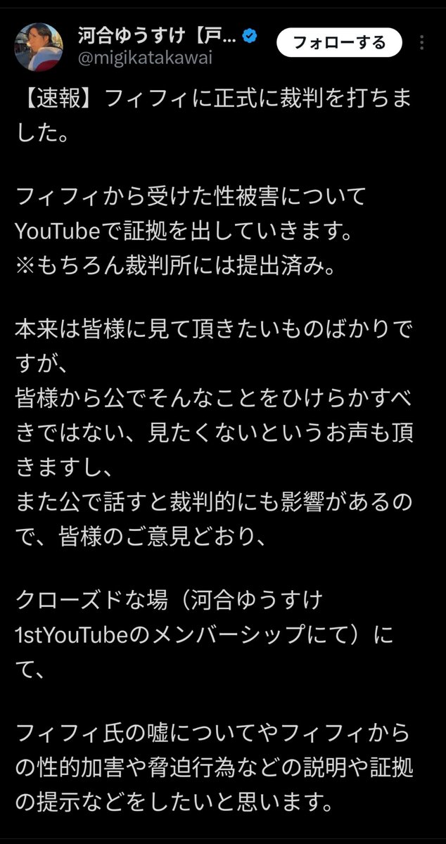 あーぁ tweet media