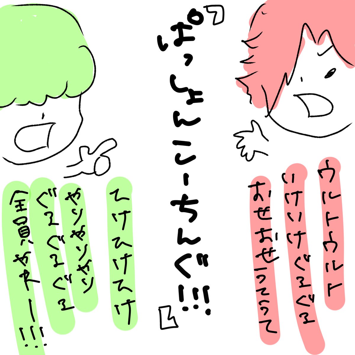 こっちよ tweet media